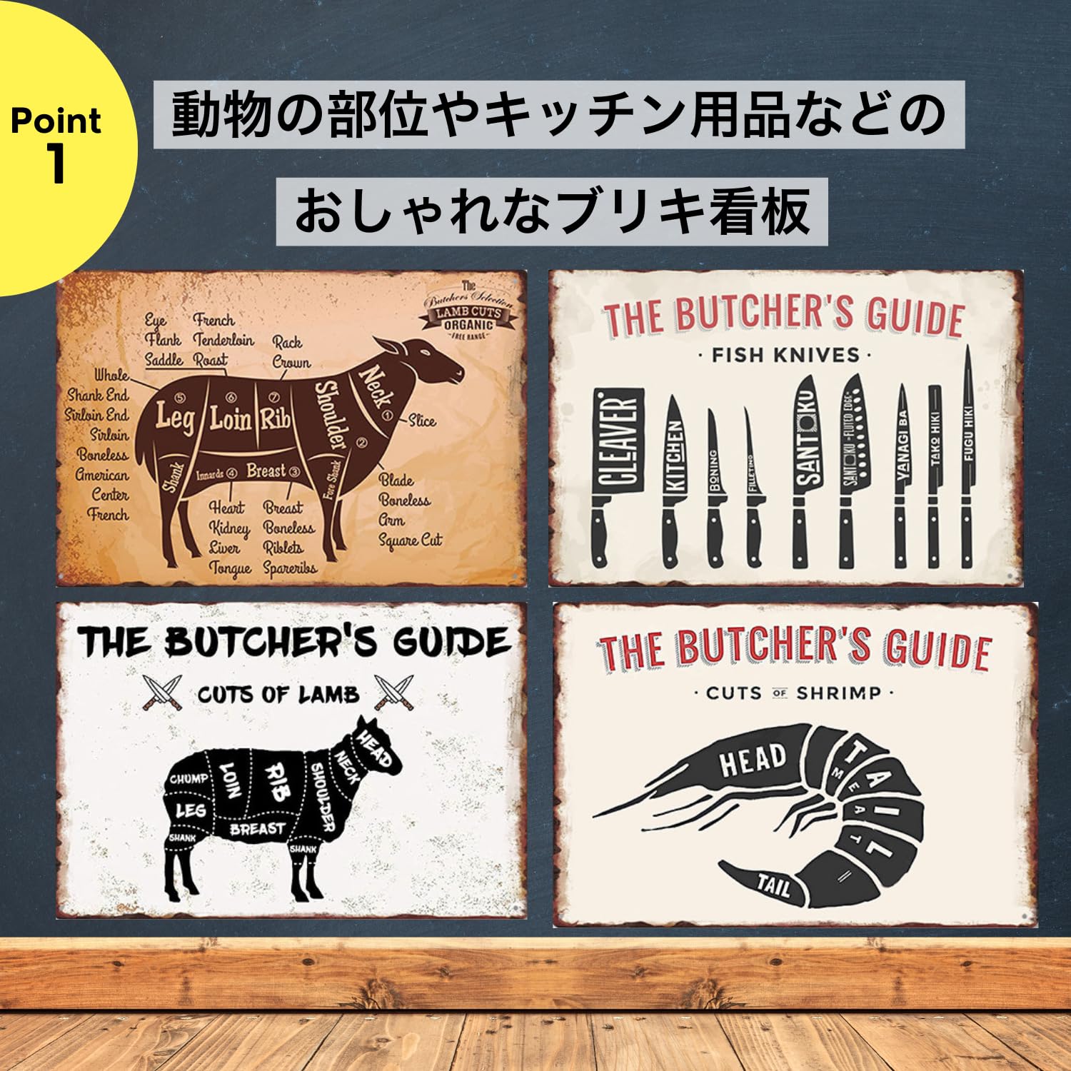 Amazon.co.jp: ブリキ看板 肉部位 解体図 牛 BEEF レトロ アメリカン
